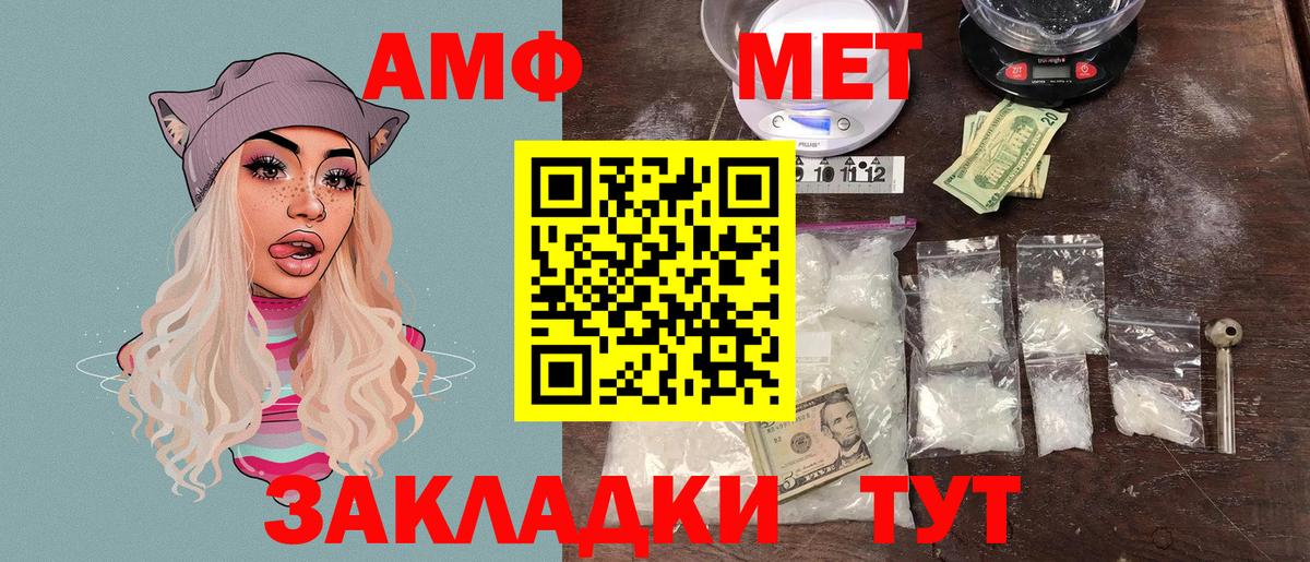 маркетплейс наркотические препараты  Amphetamine  АМФЕТАМИН  Вход с VPN  Урай  Амфетамин Розовый 