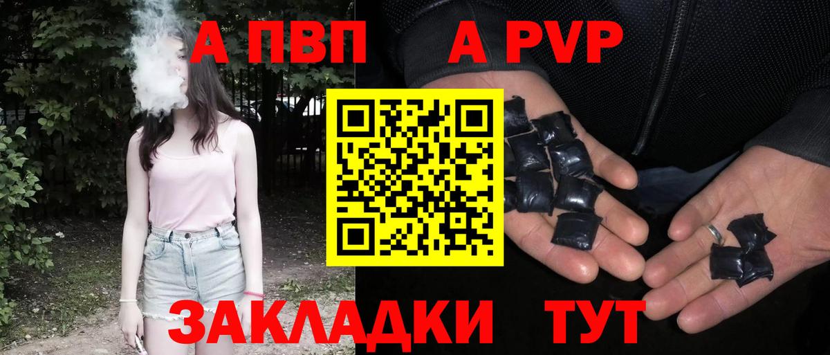 A-PVP СК Урай