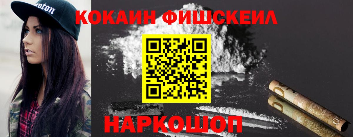 Кокаин VHQ  Вход с VPN  Урай 