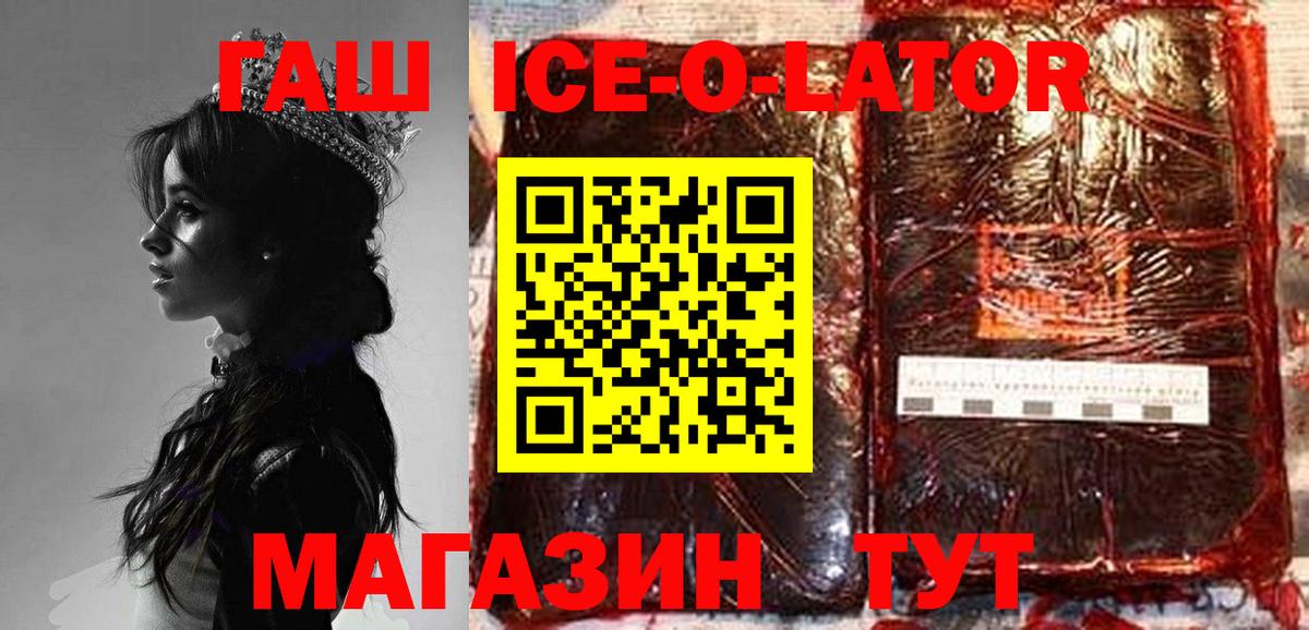 Гашиш Cannabis Урай
