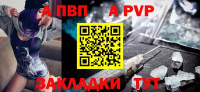 соль ск Обь