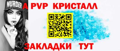 соль ск Обь
