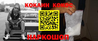 соль ск Обь