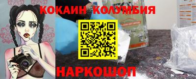соль ск Обь