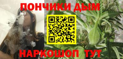 соль ск Обь