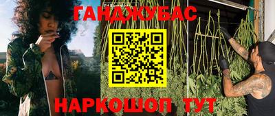 соль ск Обь