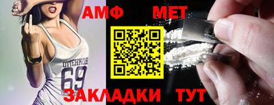 соль ск Обь