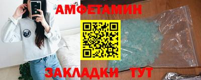 соль ск Обь