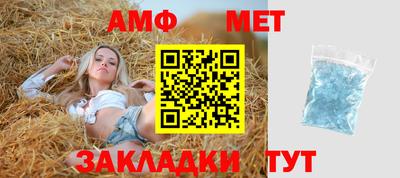соль ск Обь
