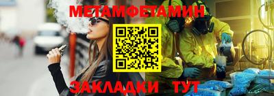apvp Обнинск