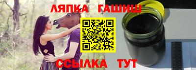 соль ск Обь