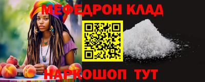 соль ск Обь