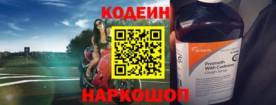 соль ск Обь