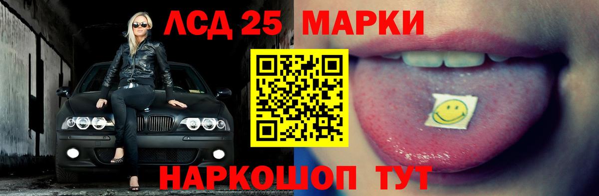мега зеркало  LSD-25 экстази кислота  Урай  Вход с VPN  LSD-25 экстази ecstasy 