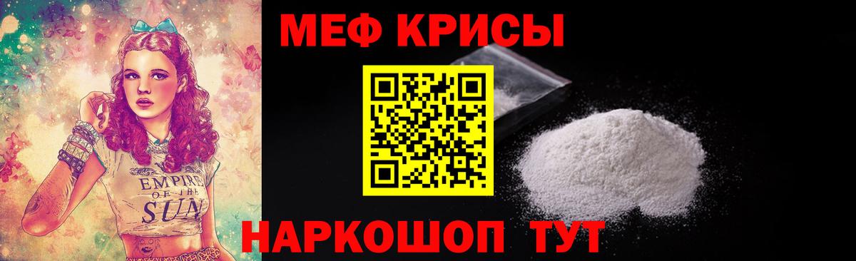 МЕФ Урай