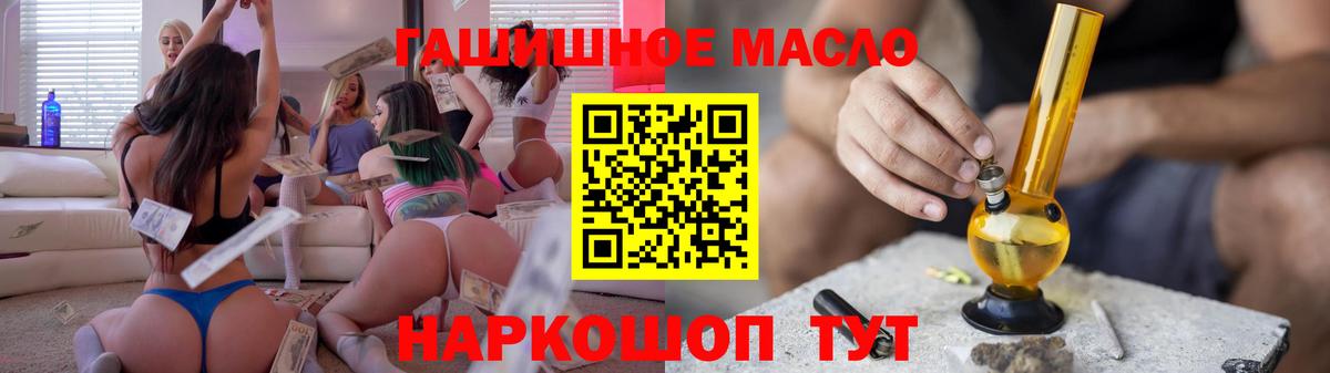 ТГК вейп с тгк Урай