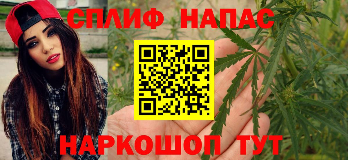 МАРИХУАНА индика  Конопля Ganja  Шишки марихуана гибрид  Урай  Вход с VPN 