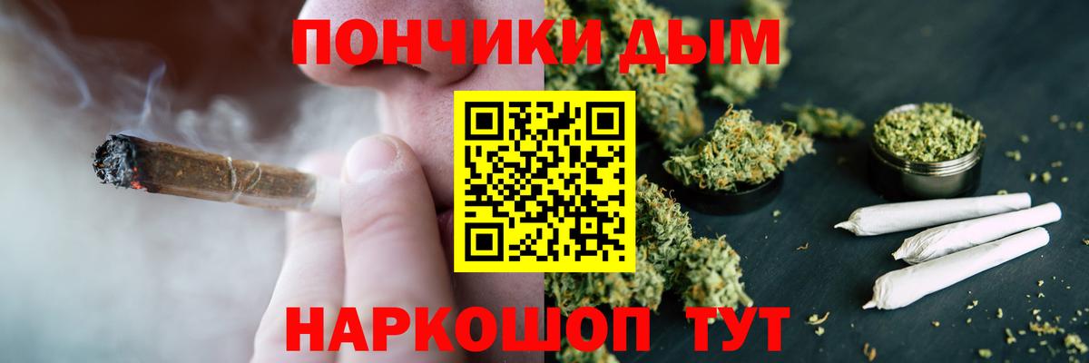 Канабис план Урай
